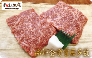 【まるさん牧場産】近江牛赤身ステーキ(モモ)140g×2枚